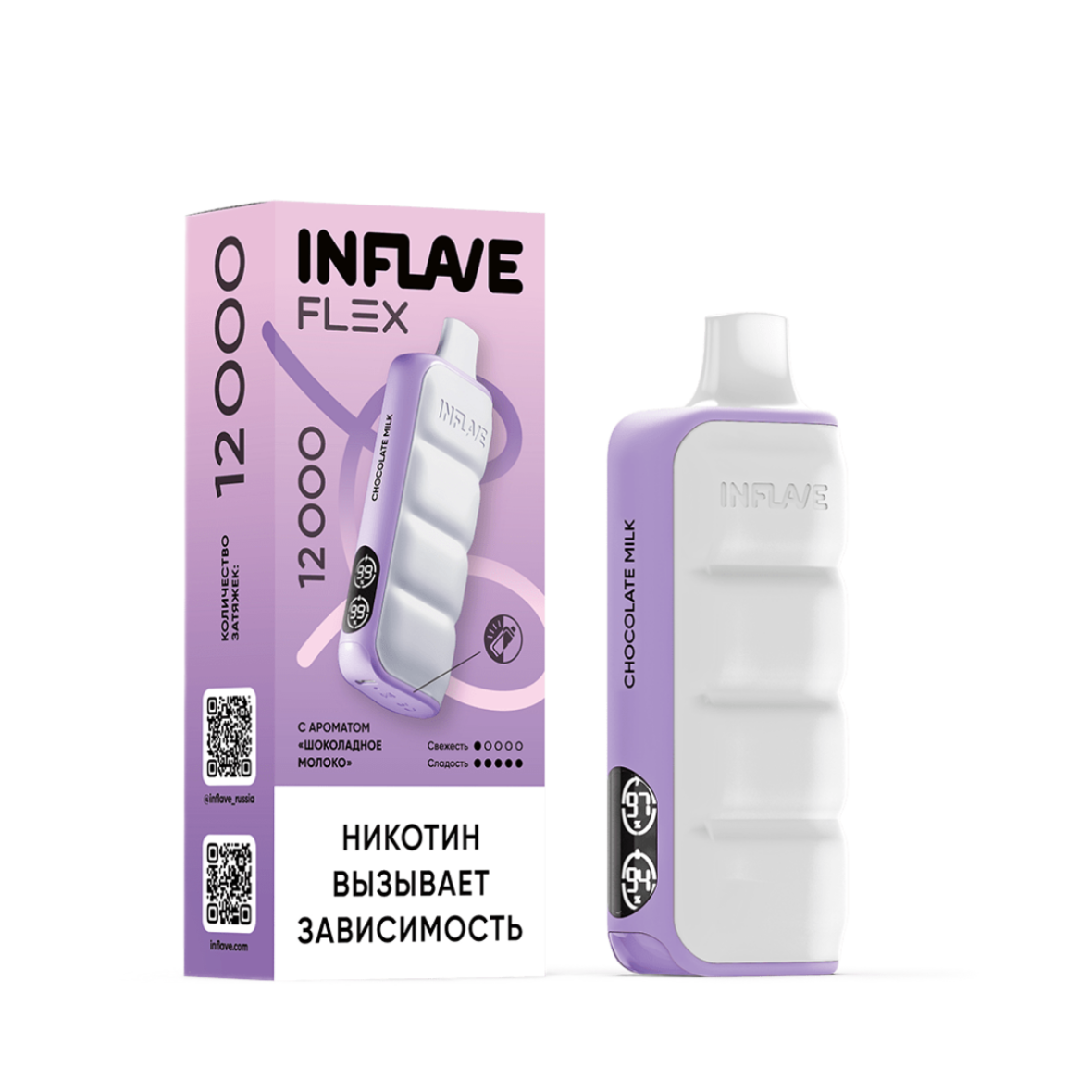 INFLAVE FLEX 12000 Шоколадное молоко