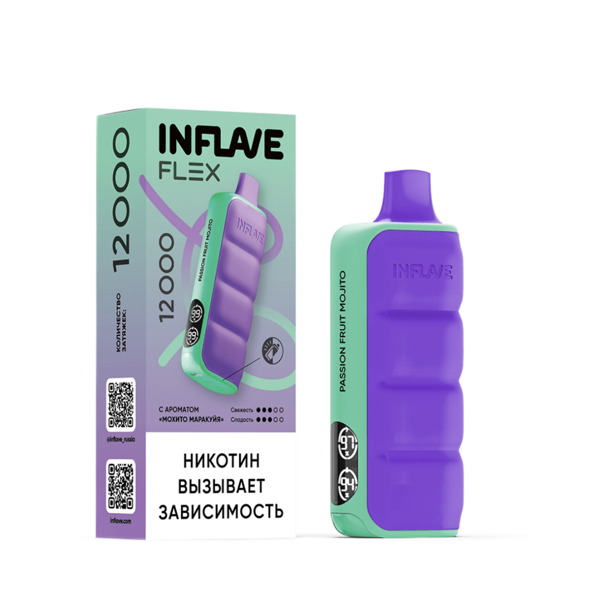 INFLAVE FLEX 12000 Мохито маракуйя